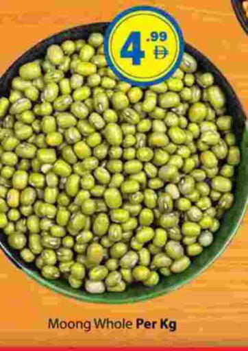 available at Gulf Hypermarket LLC in UAE - Ras al Khaimah