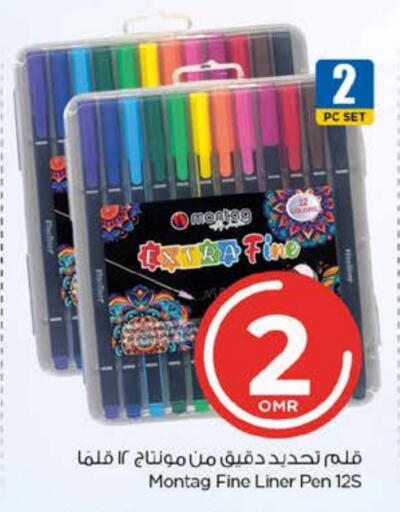 available at نستو هايبر ماركت in عُمان - مسقط‎