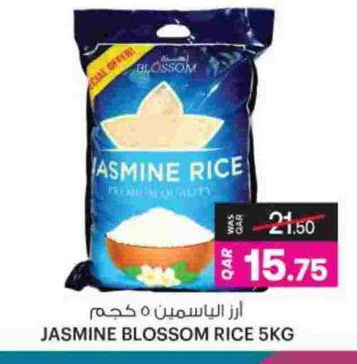Jasmine Rice available at Ansar Gallery in Qatar - Doha