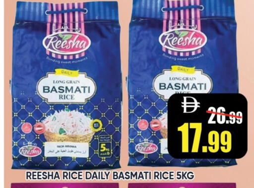 Basmati / Biryani Rice available at Leptis Hypermarket  in UAE - Ras al Khaimah