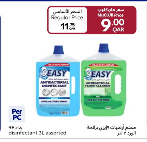 available at Carrefour in Qatar - Al Shamal