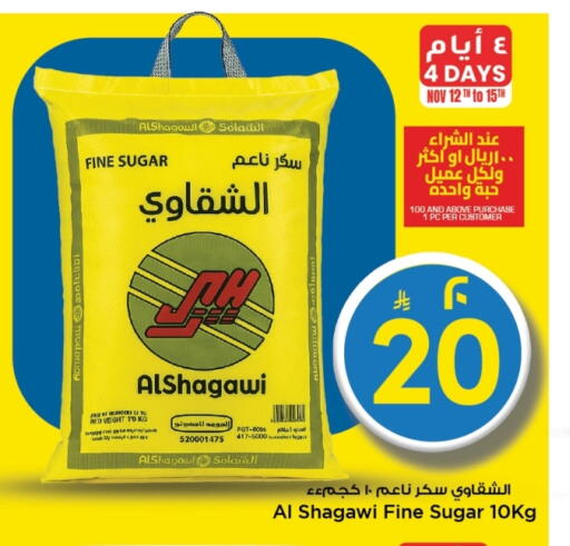 available at Mark & Save in KSA, Saudi Arabia, Saudi - Al Hasa