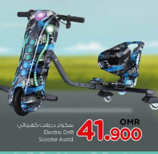 available at Nesto Hyper Market   in Oman - Muscat