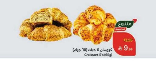 available at هايبر بنده in مملكة العربية السعودية, السعودية, سعودية - الجبيل‎