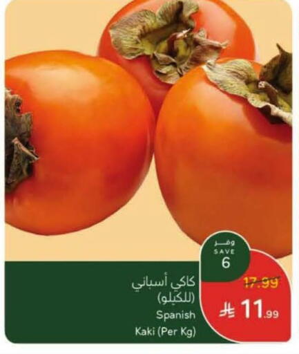 available at هايبر بنده in مملكة العربية السعودية, السعودية, سعودية - بريدة