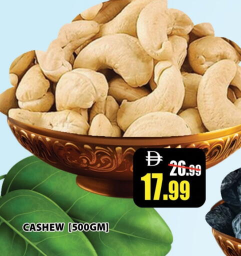 available at Leptis Hypermarket  in UAE - Ras al Khaimah