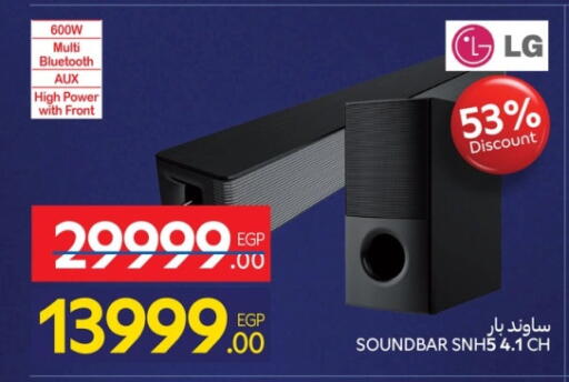 سماعة available at كارفور in Egypt - القاهرة