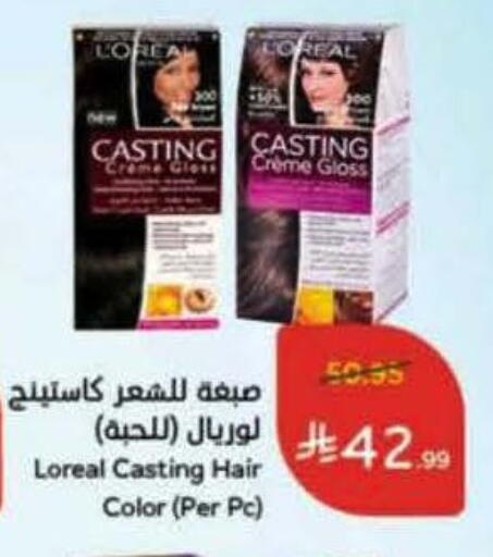 loreal Hair Colour available at Hyper Panda in KSA, Saudi Arabia, Saudi - Jeddah