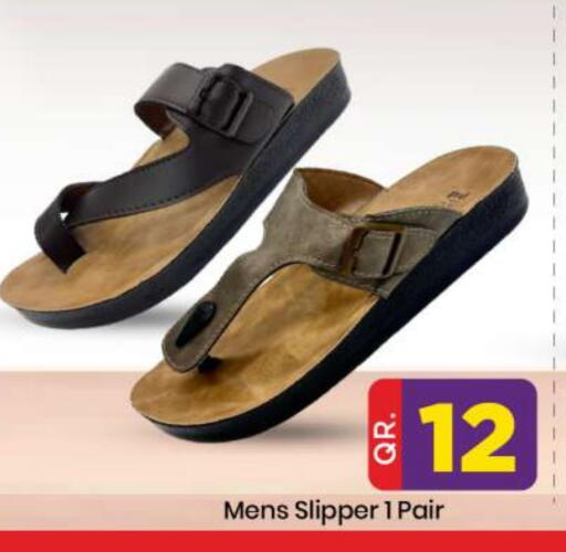 available at Doha Daymart in Qatar - Doha