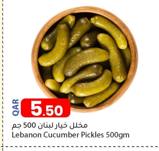 مخلل available at دانا ماركت in قطر - أم صلال