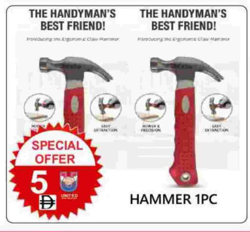 available at United Hypermarket in UAE - Dubai