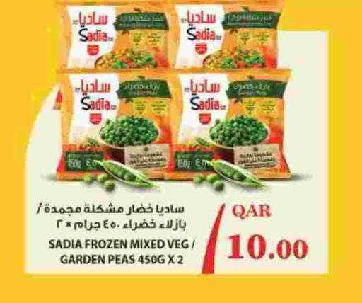 SADIA available at Ansar Gallery in Qatar - Doha