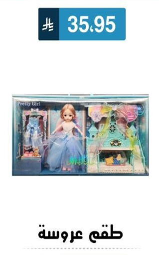 available at الحسين توب أب in مملكة العربية السعودية, السعودية, سعودية - الرياض