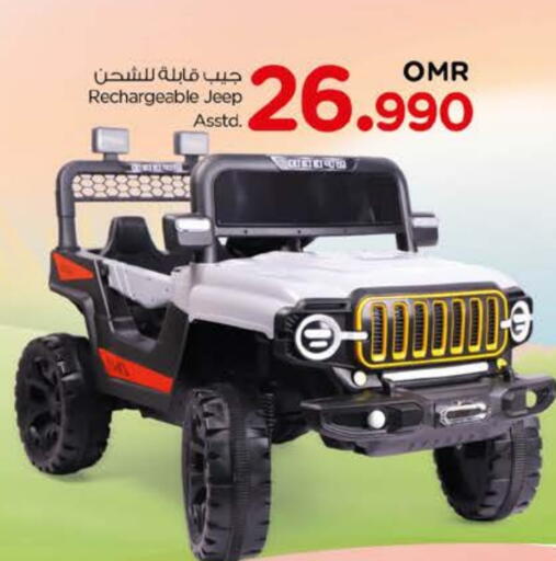 available at Nesto Hyper Market   in Oman - Muscat