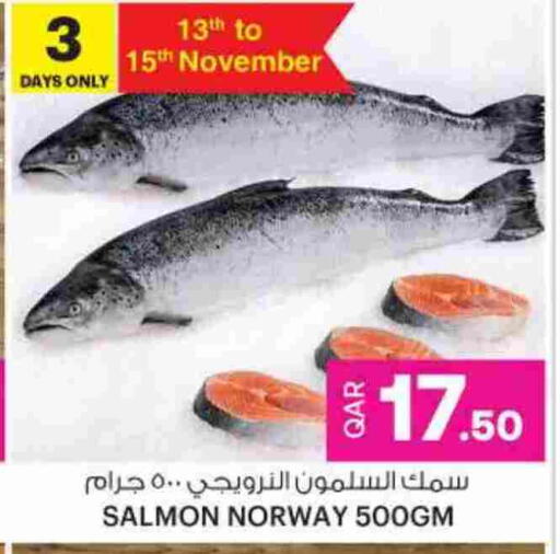 available at Ansar Gallery in Qatar - Doha