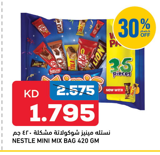 available at Oncost in Kuwait