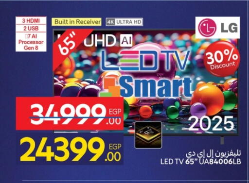 تلفاز ذكي available at كارفور in Egypt - القاهرة