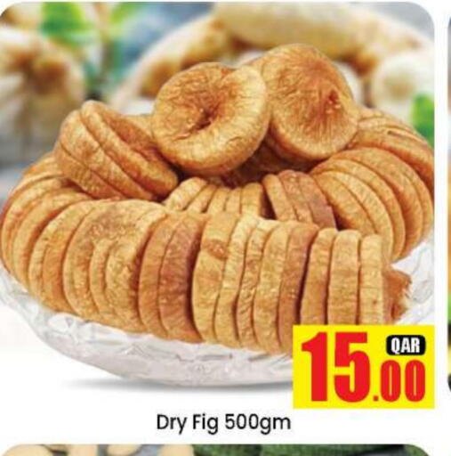 Fig available at Doha Daymart in Qatar - Doha
