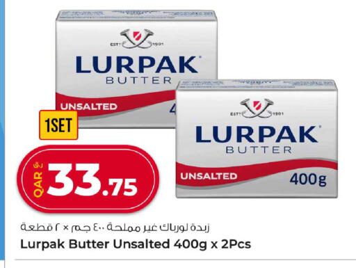 لورباك available at روابي هايبرماركت in قطر - أم صلال