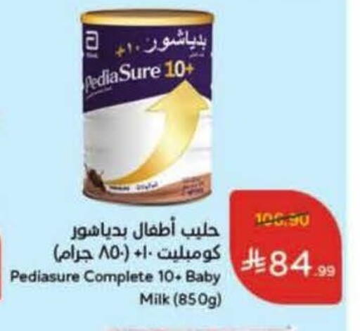 PEDIASURE available at Hyper Panda in KSA, Saudi Arabia, Saudi - Tabuk