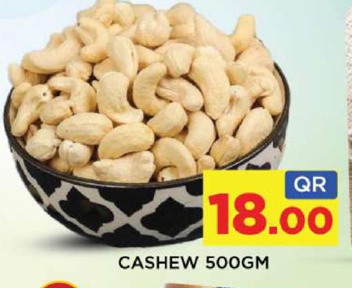 available at Shop n Smile Hypermarket in Qatar - Umm Salal