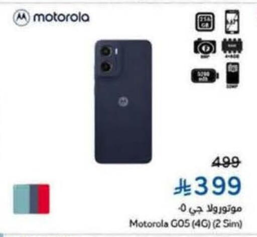 MOTOROLA available at Hyper Panda in KSA, Saudi Arabia, Saudi - Tabuk
