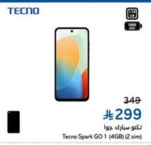 TECNO available at Hyper Panda in KSA, Saudi Arabia, Saudi - Tabuk