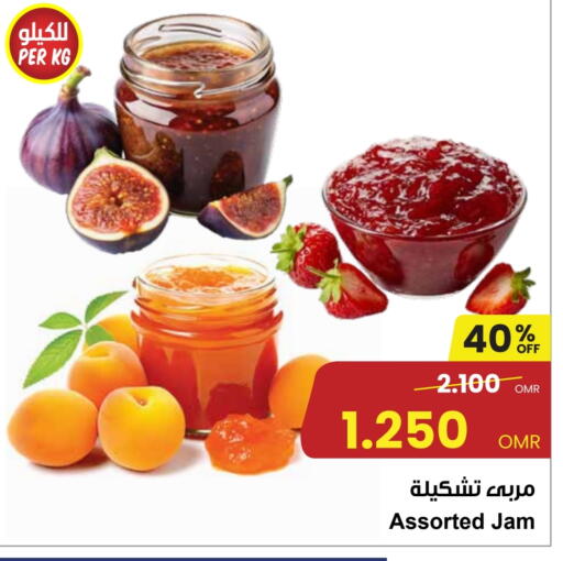 مربى available at مركز سلطان in عُمان - صُحار‎