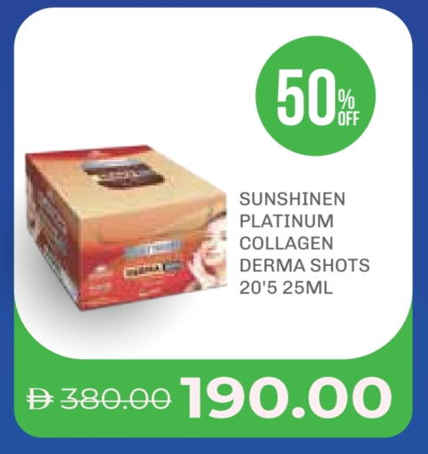 available at صيدلية لايف in الإمارات العربية المتحدة , الامارات - أبو ظبي