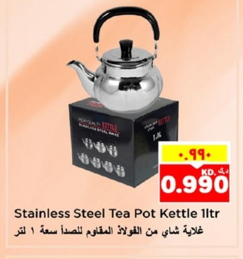 Kettle available at Nesto Hypermarkets in Kuwait
