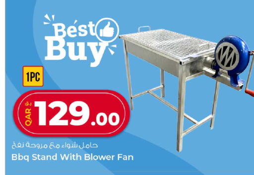 available at Rawabi Hypermarket in Qatar - Doha