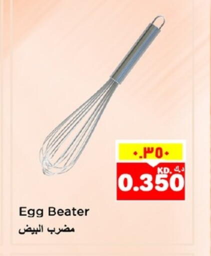 available at Nesto Hypermarkets in Kuwait