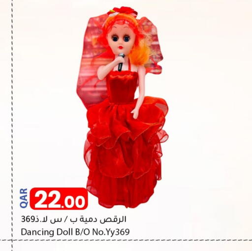 available at دانا ماركت in قطر - أم صلال