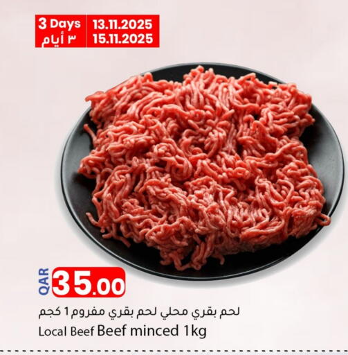 حم بقرى available at دانا ماركت in قطر - الدوحة
