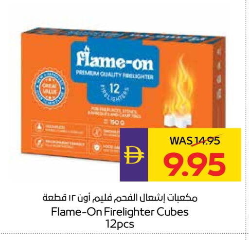 available at أدكووب in الإمارات العربية المتحدة , الامارات - أبو ظبي