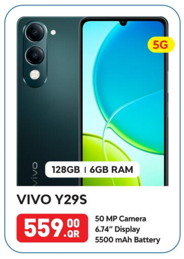 فيفو available at بست ان تاون in قطر - الدوحة