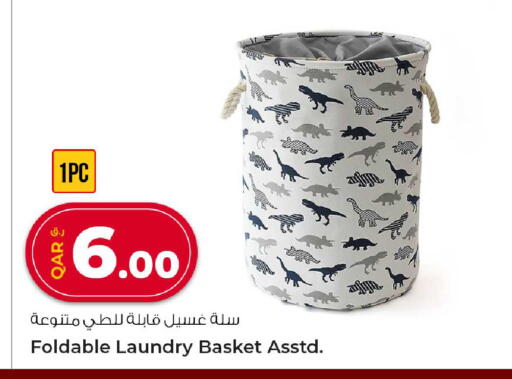 available at روابي هايبرماركت in قطر - الدوحة