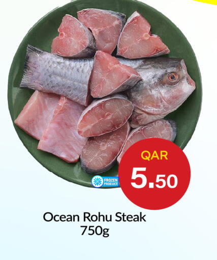 available at G MAX Hypermarket in Qatar - Doha