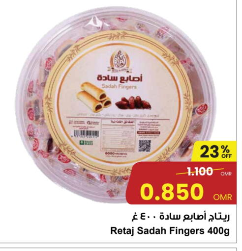 available at مركز سلطان in عُمان - صُحار‎