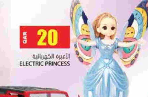 available at Grand Hypermarket in Qatar - Al-Shahaniya