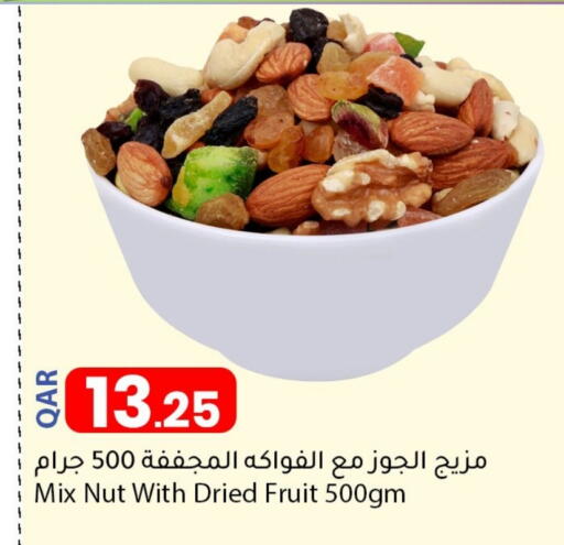 available at دانا ماركت in قطر - أم صلال