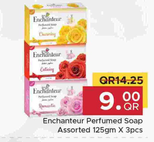 إنشانتر available at مركز التموين العائلي in قطر - الضعاين