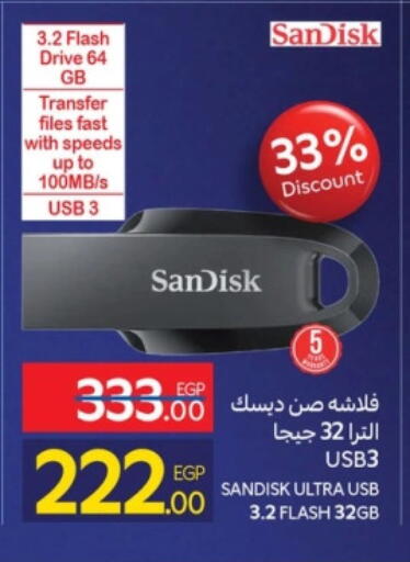 سانديسك ذاكرة فلاش available at كارفور in Egypt - القاهرة