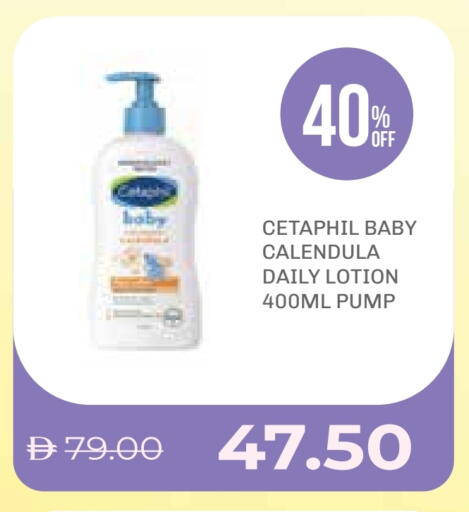 CETAPHIL available at Life Pharmacy in UAE - Ras al Khaimah