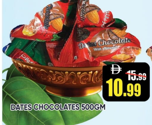 available at Leptis Hypermarket  in UAE - Ras al Khaimah