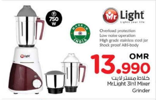 MR. LIGHT Mixer / Grinder available at Nesto Hyper Market   in Oman - Muscat
