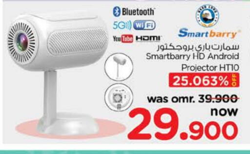 available at Nesto Hyper Market   in Oman - Muscat