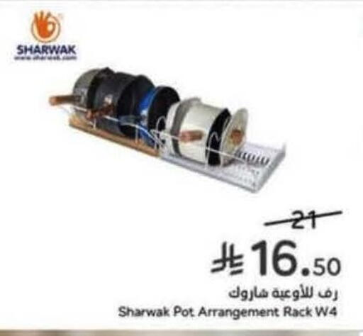 available at Hyper Panda in KSA, Saudi Arabia, Saudi - Al-Kharj