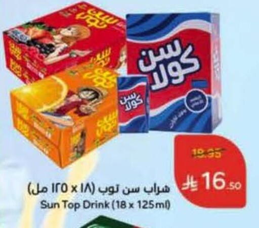 SUNTOP available at Hyper Panda in KSA, Saudi Arabia, Saudi - Al Duwadimi