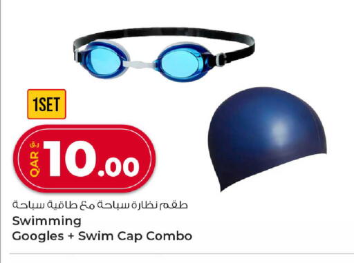 available at روابي هايبرماركت in قطر - الدوحة